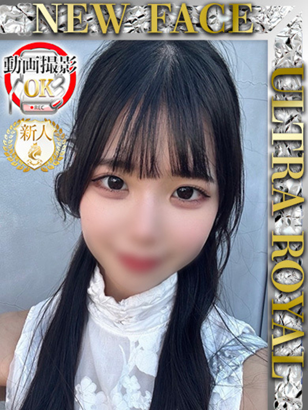 白雪ふゆみ