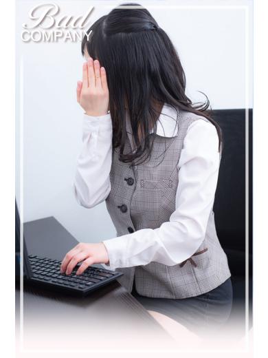 わかば