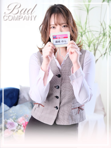 藤崎（ふじさき）ゆら