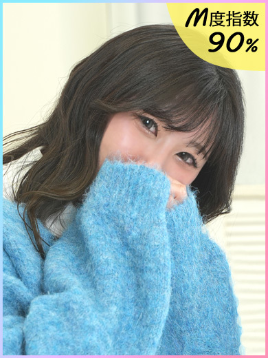 らな