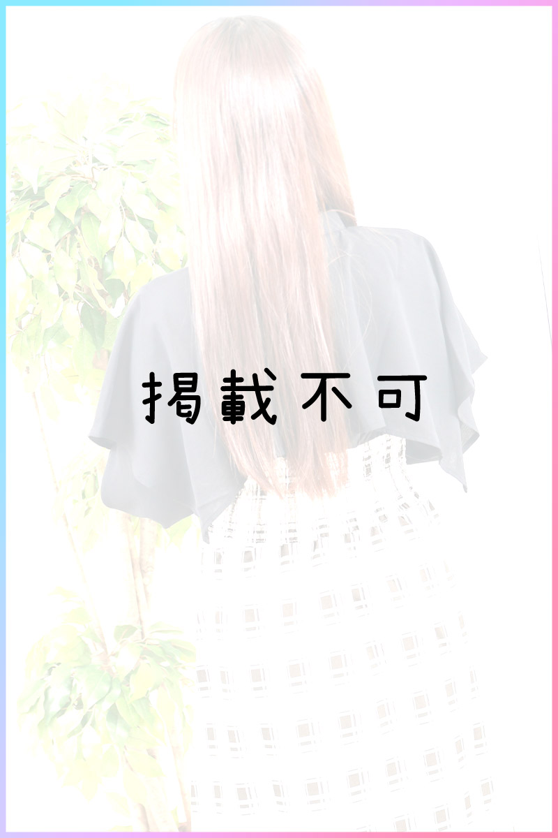 るな