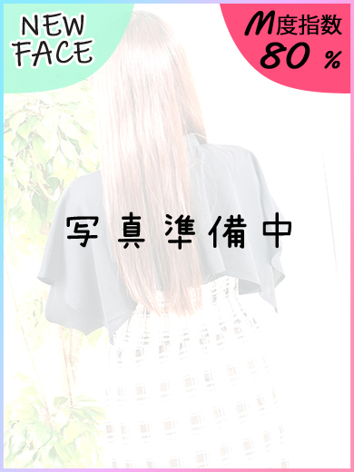 のぞみ