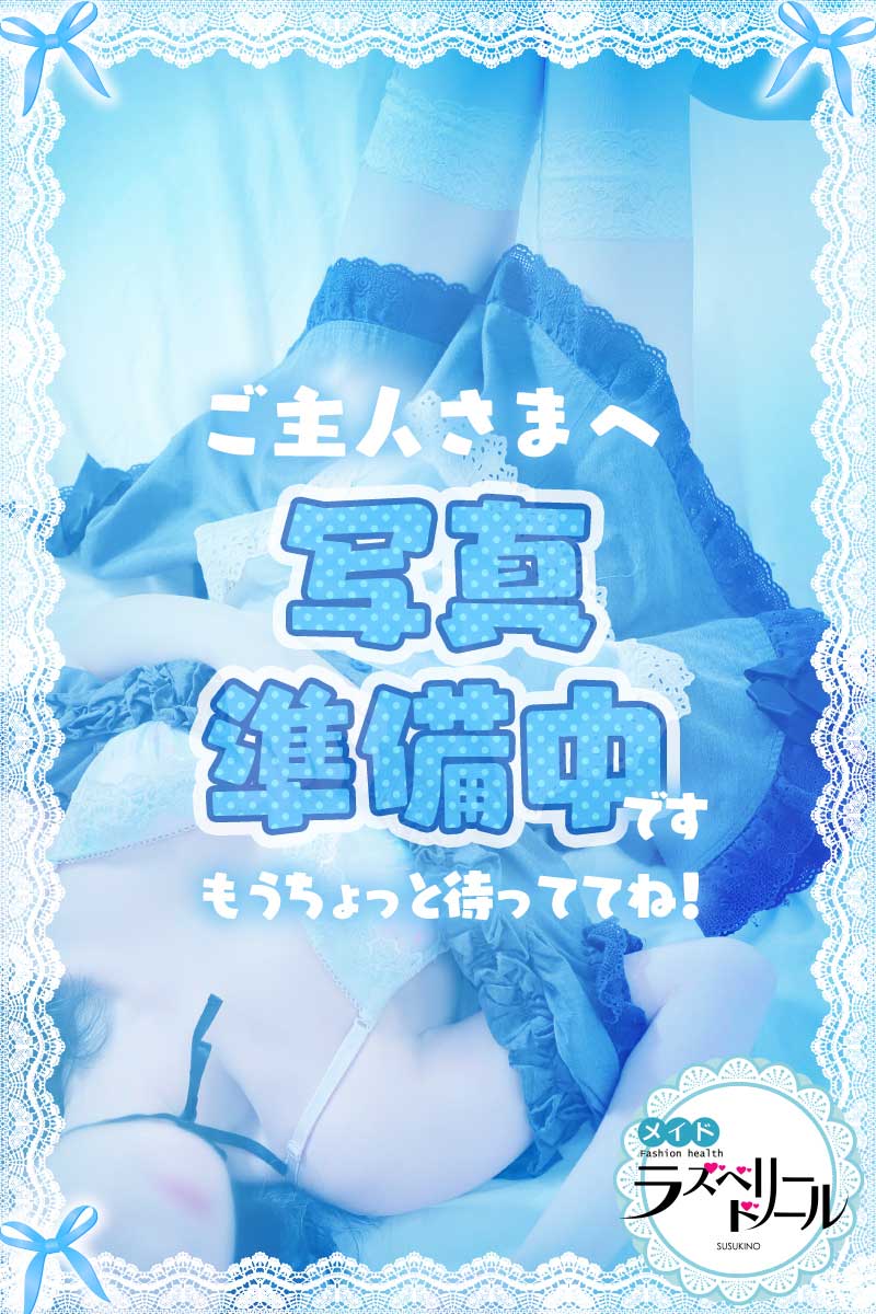 まお