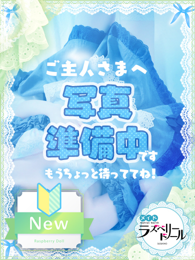 りりか