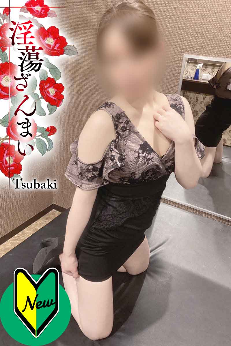 みお