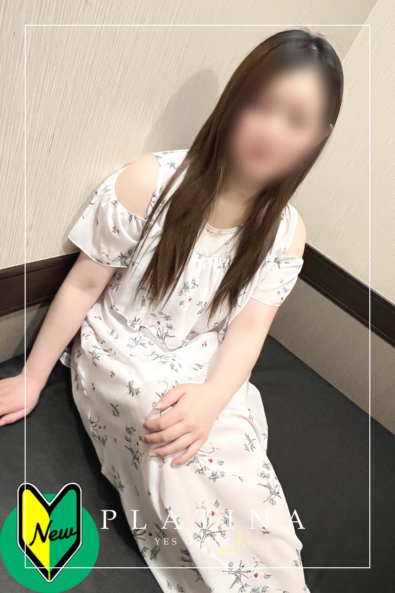 かな
