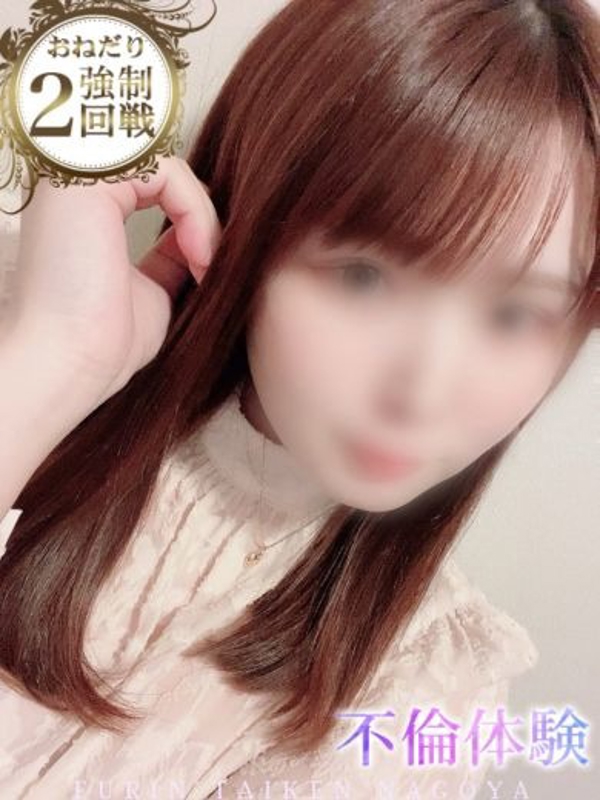 なつな