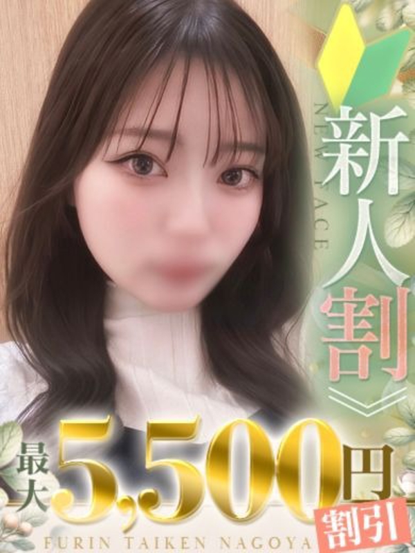 まこ