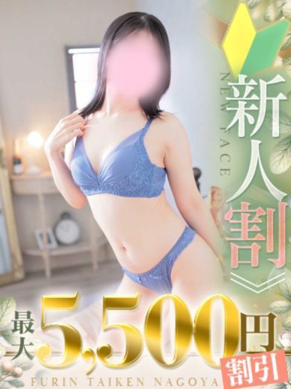 しずか