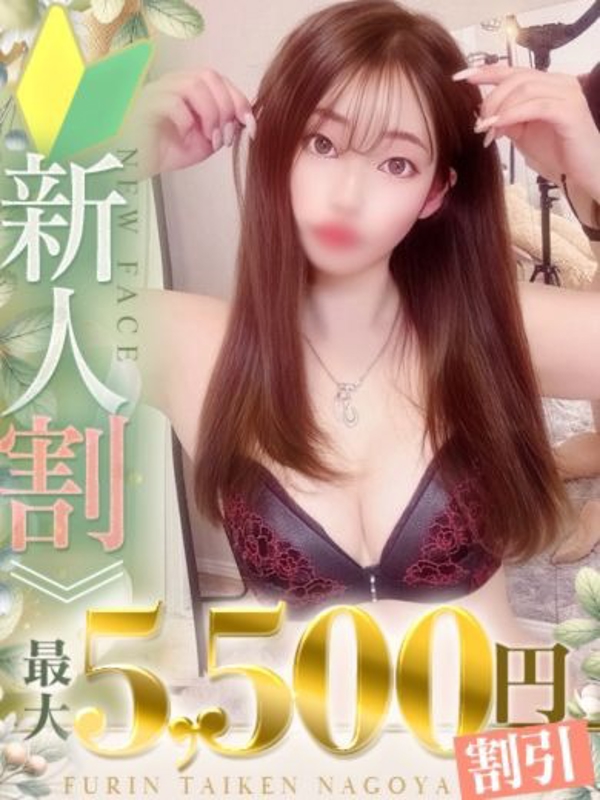 すい