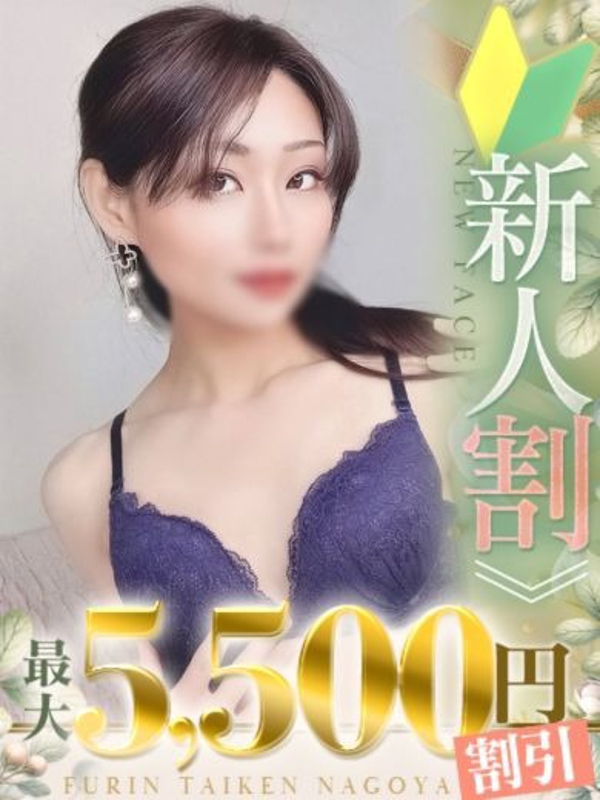 あみか