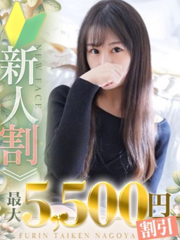 あおい