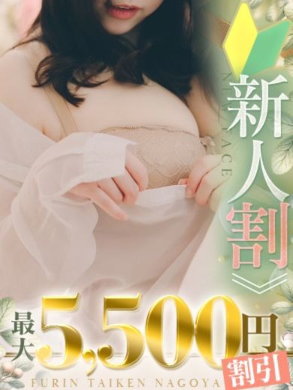 ちぃ