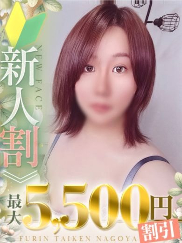 つばき