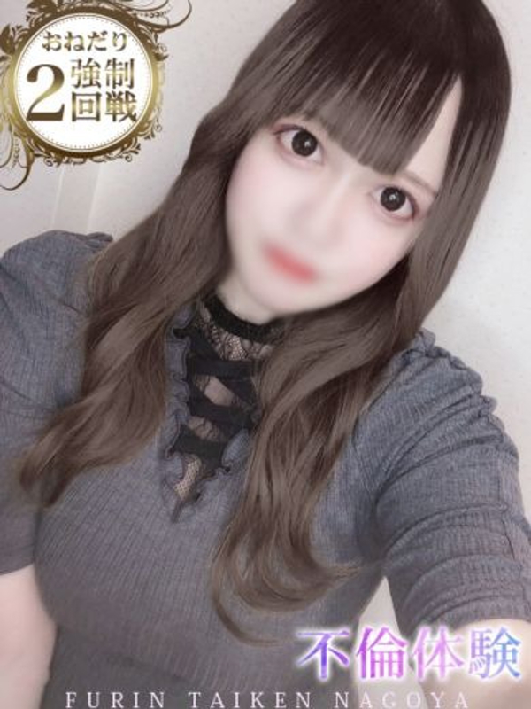 ノーハンドで楽しませる人妻 名古屋店
