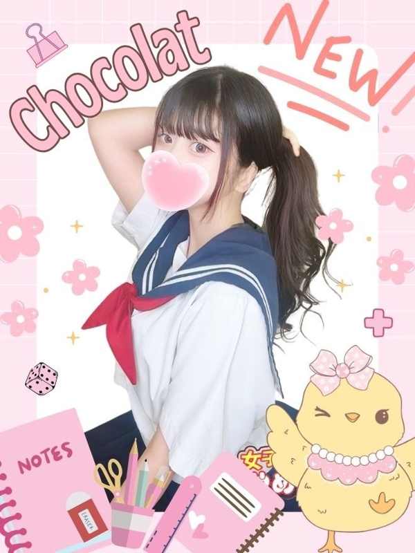 しょこら