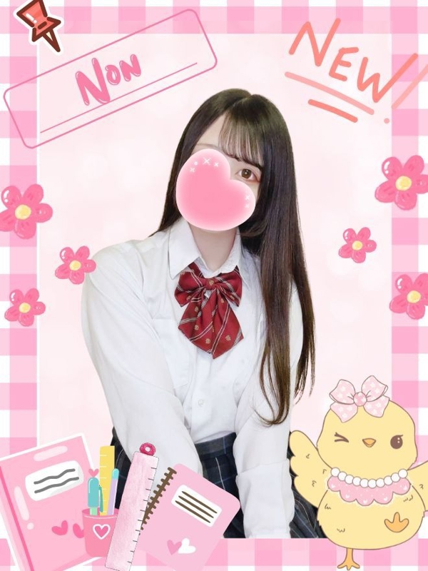 のん