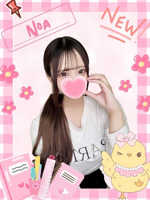 のあ