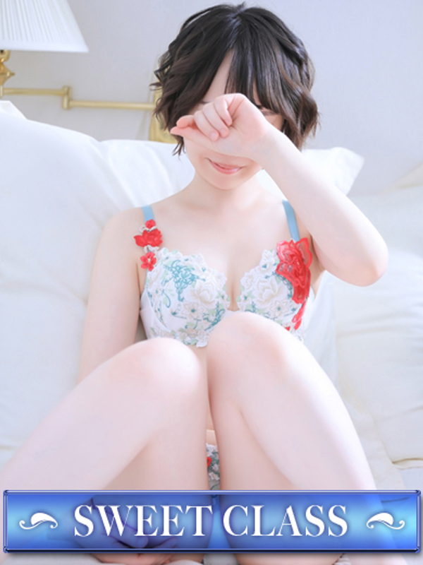 こゆき