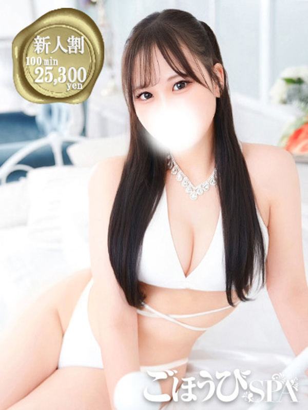 のの