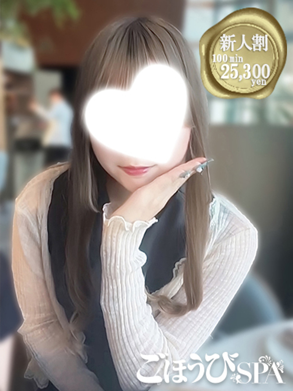 ごほうびSPA五反田店
