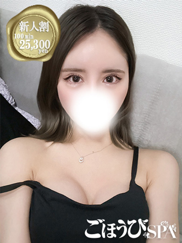 ごほうびSPA五反田店