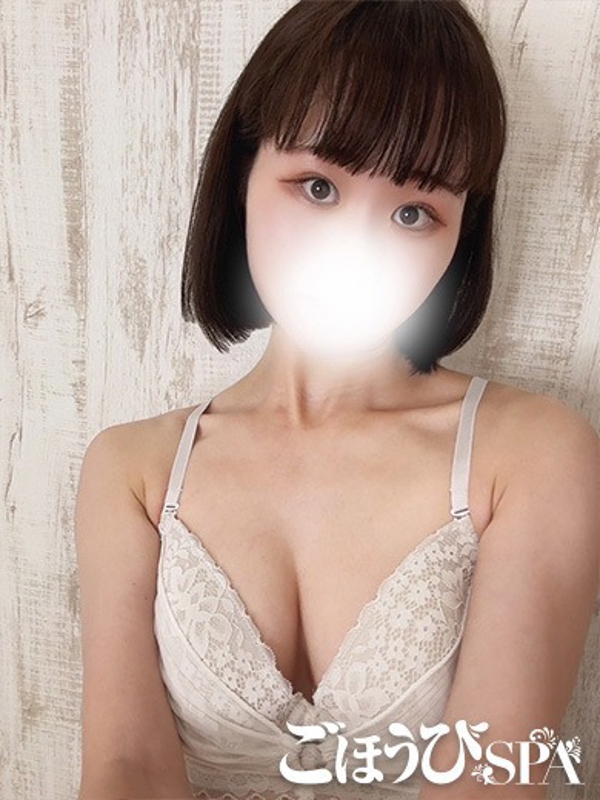 ひなの