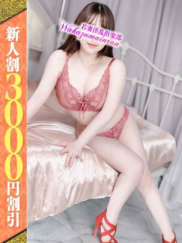 みなみ