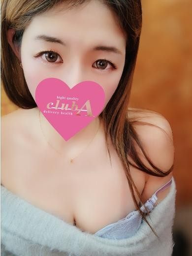 おとは