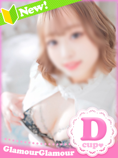 るい