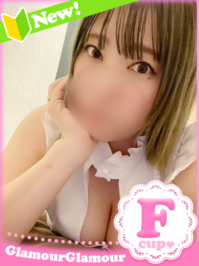 はる