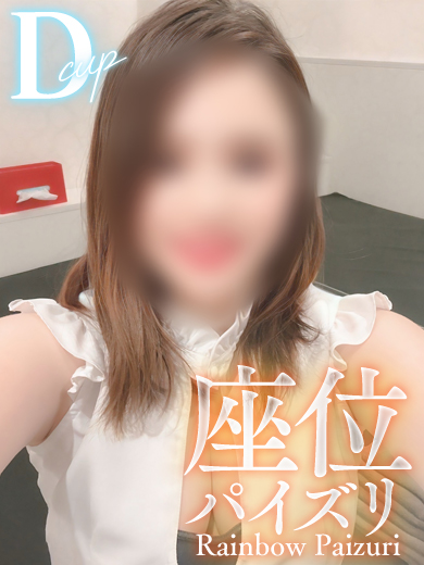 ひなの