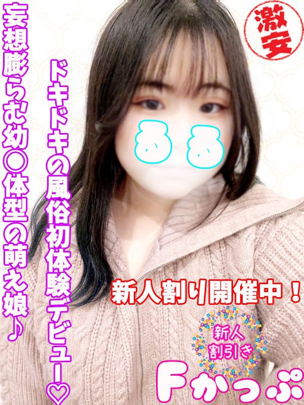 るる
