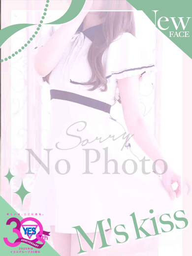 みく