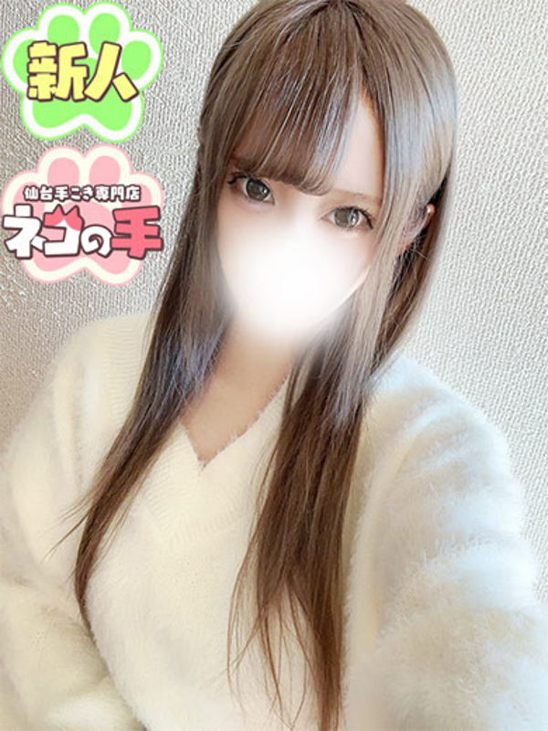 しろはちゃん