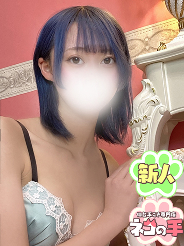 むぎちゃん