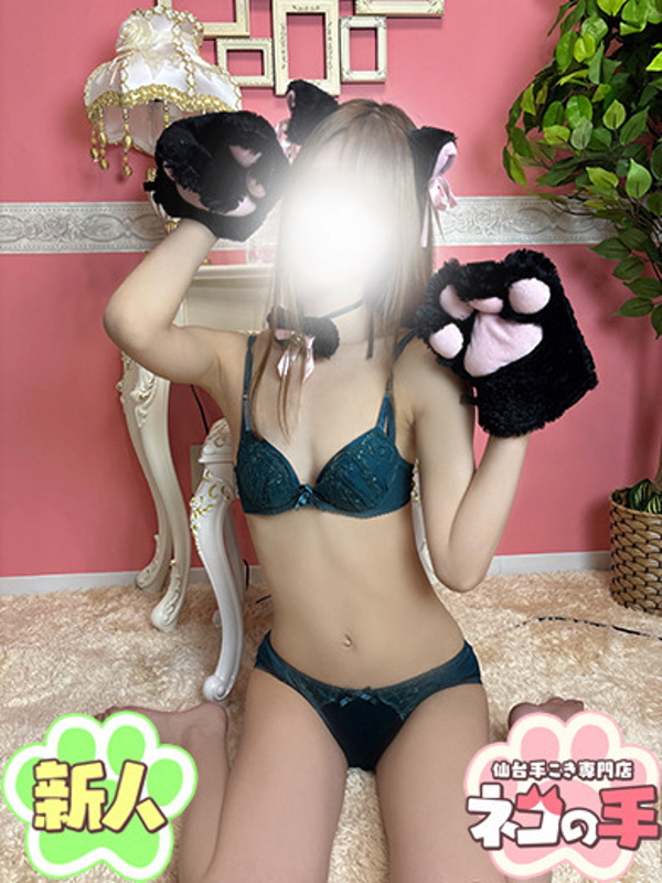 ゆらちゃん