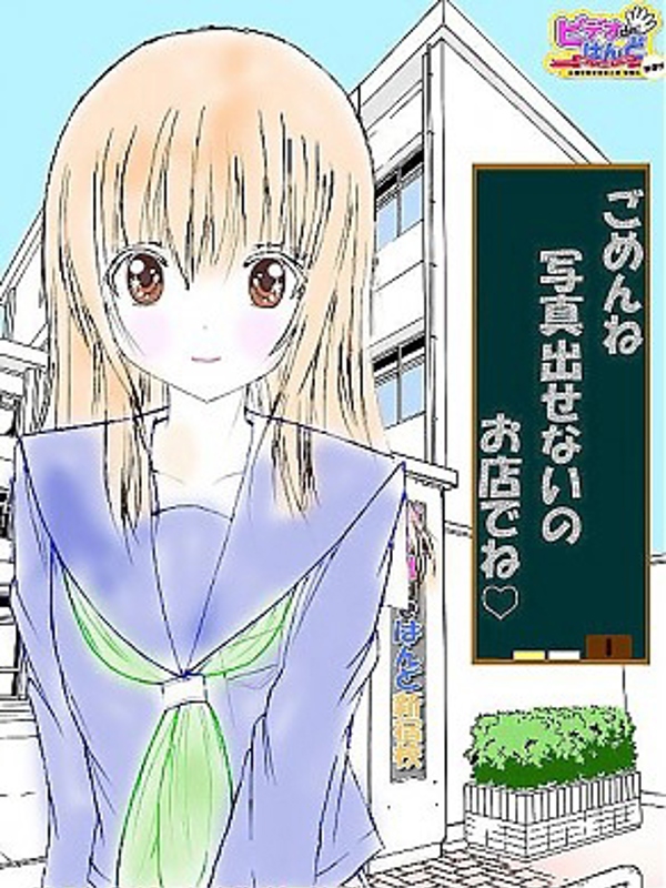 べに