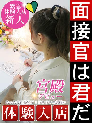 皆瀬 小雪