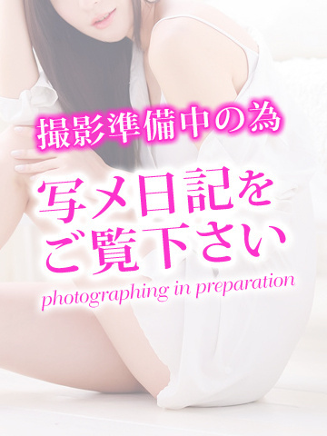 はな