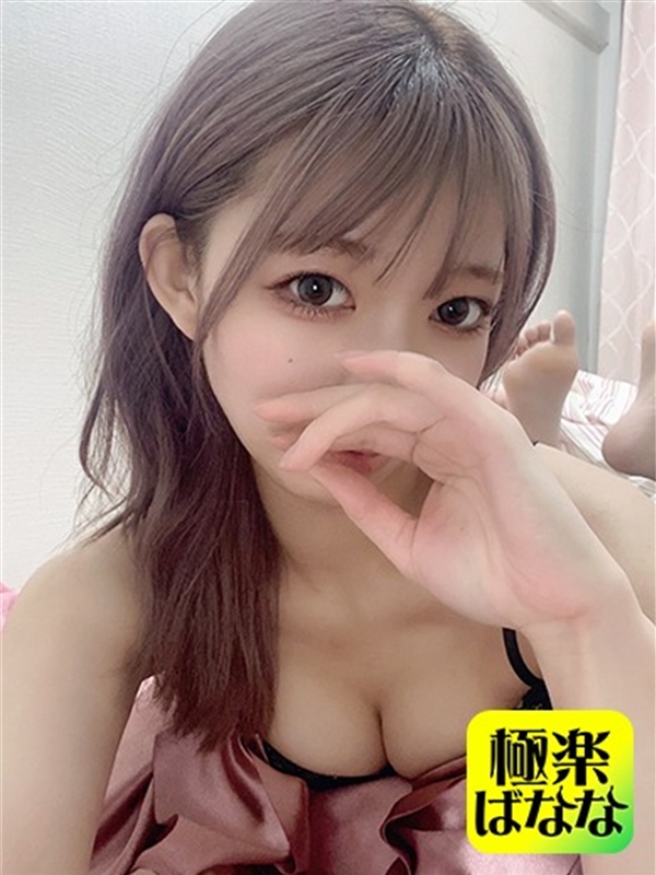 まな