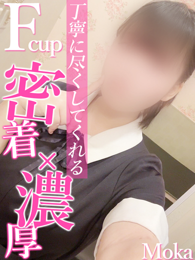 イエスグループ熊本  kawaii