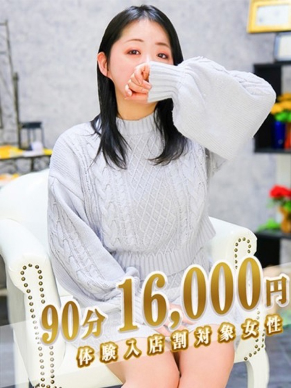 かすみ
