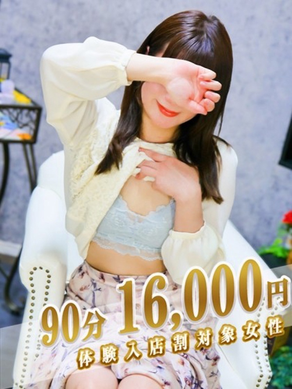 りん