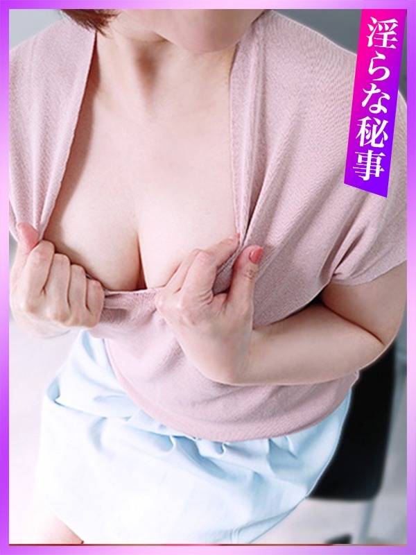 人妻の楽園