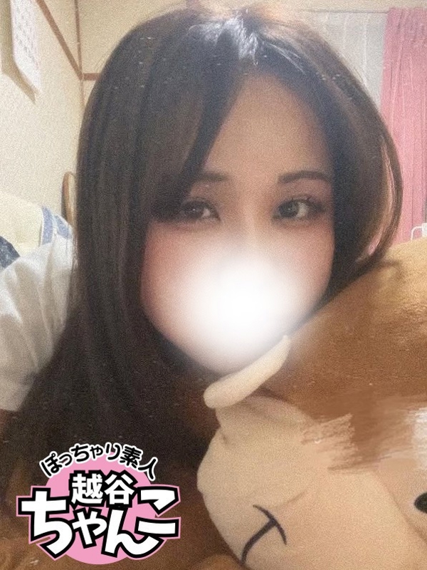 ひか