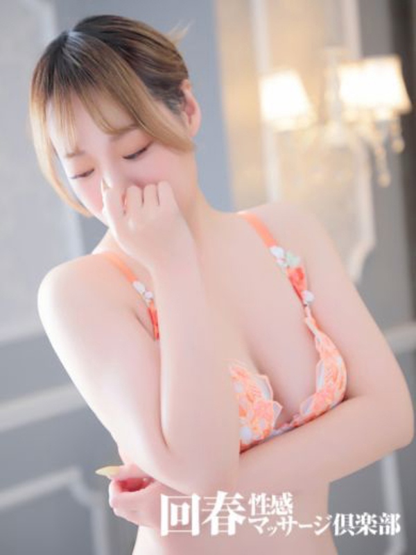 さく
