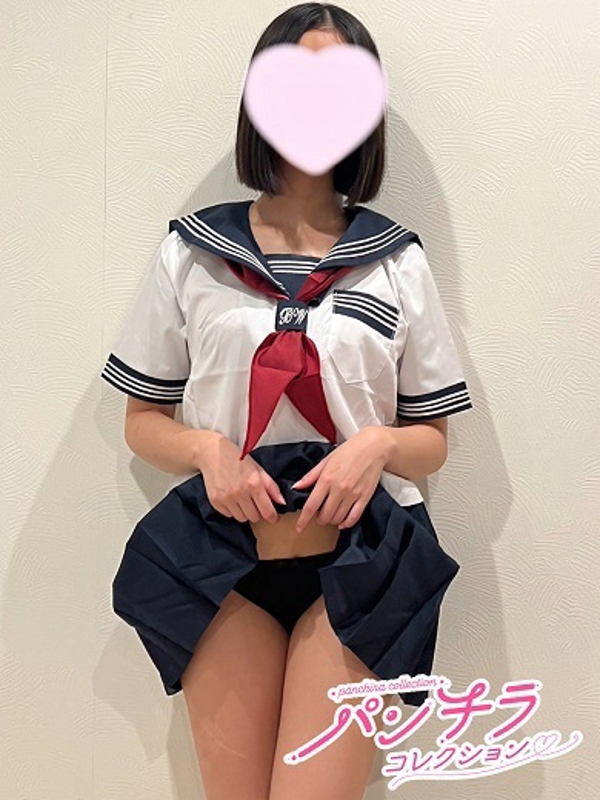 めむ