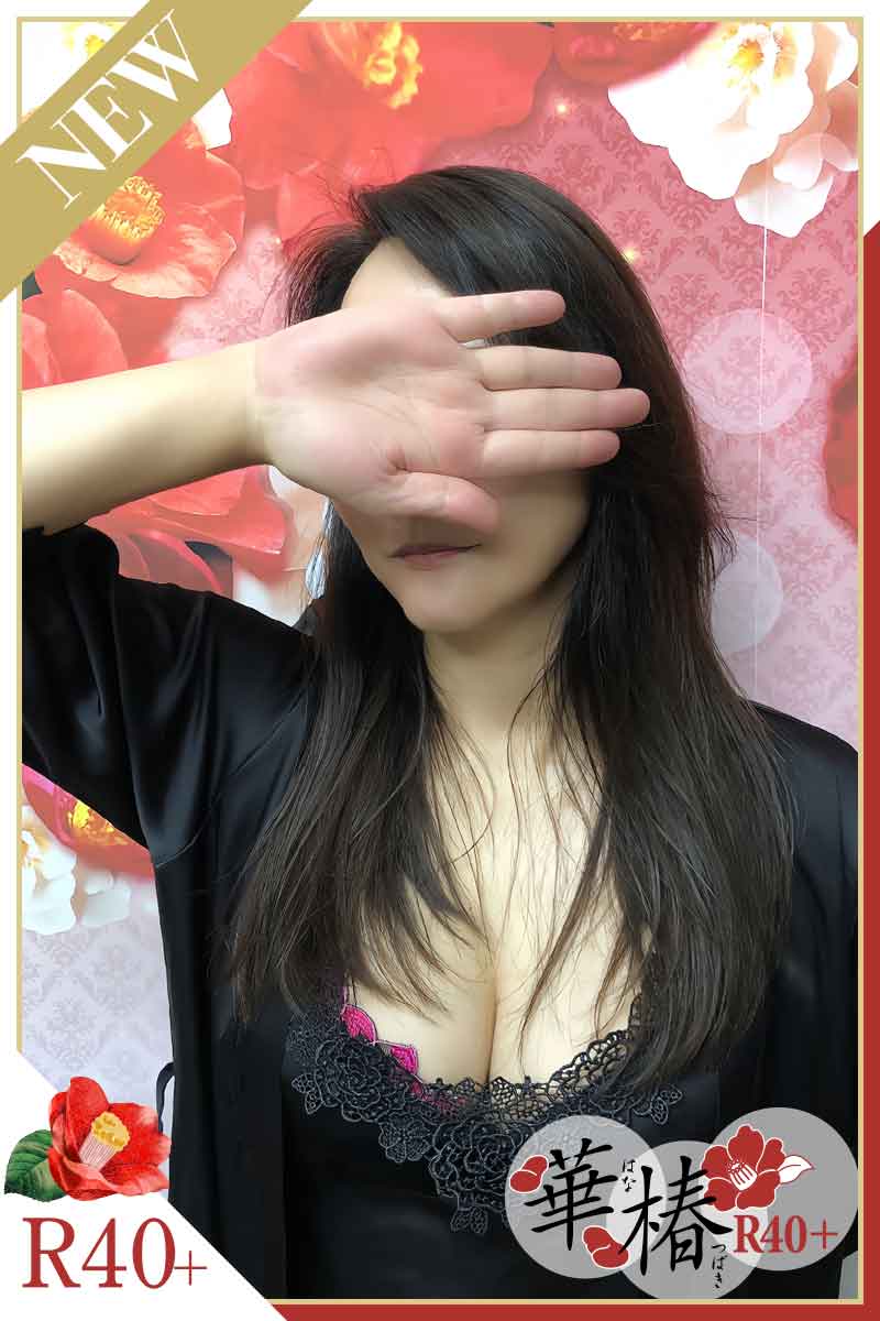 いずみ