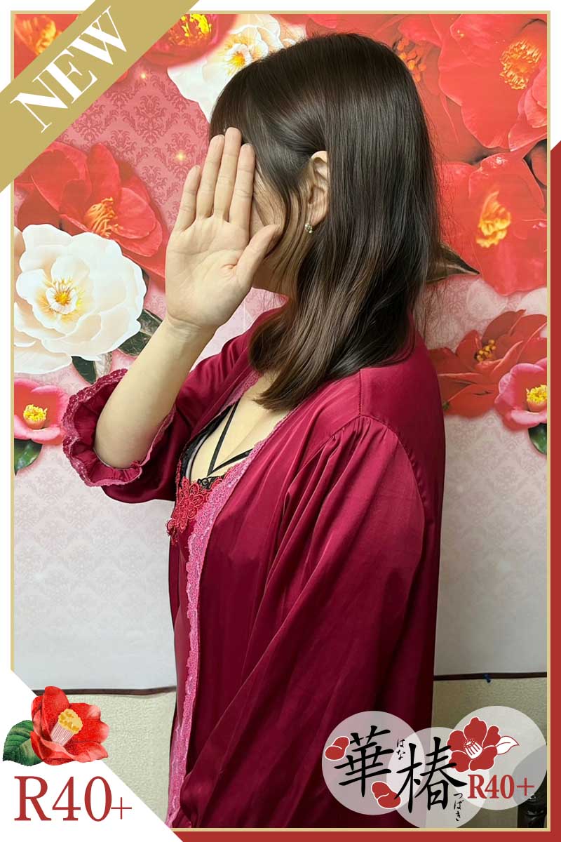 いおり